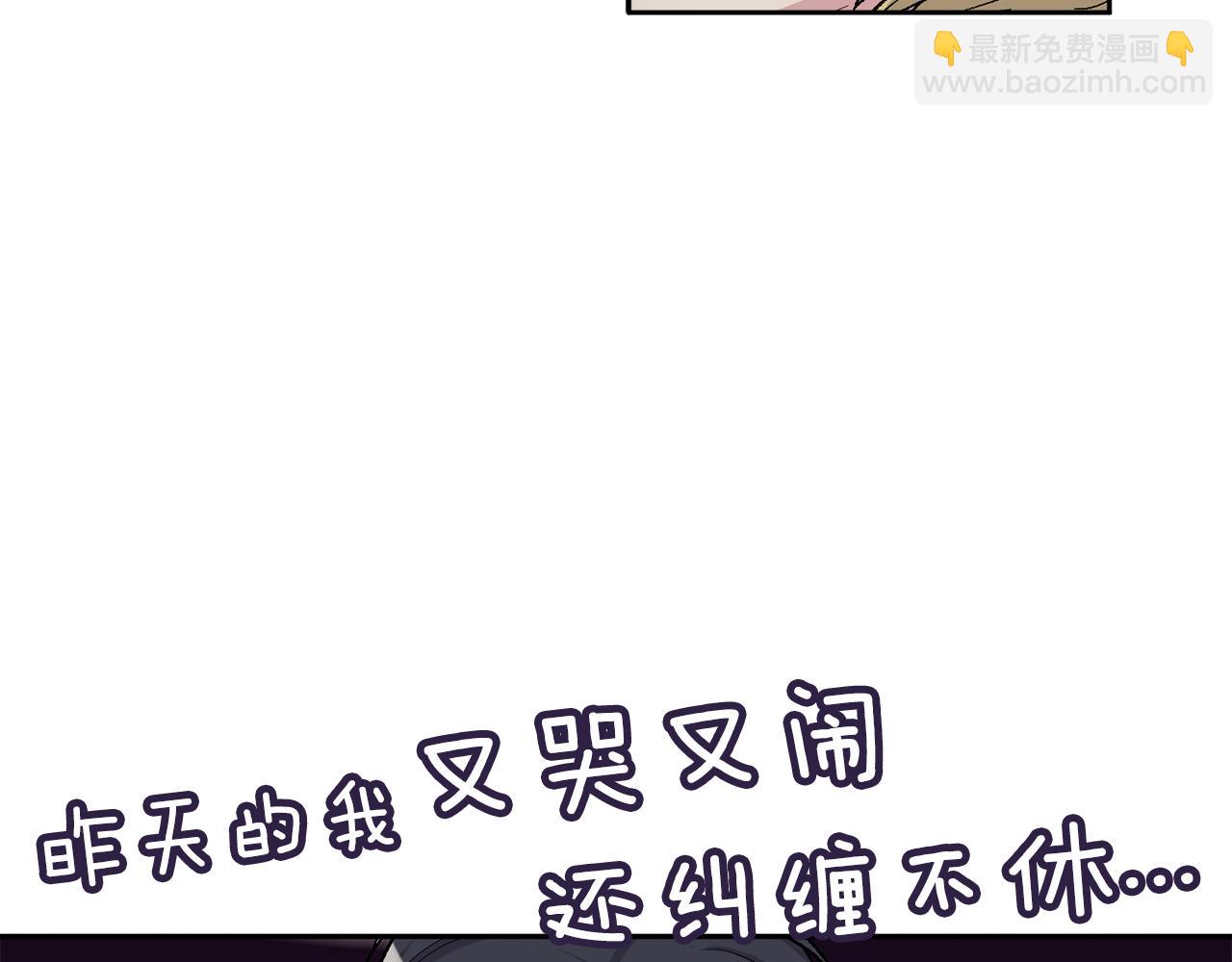 第90话 正式官宣14