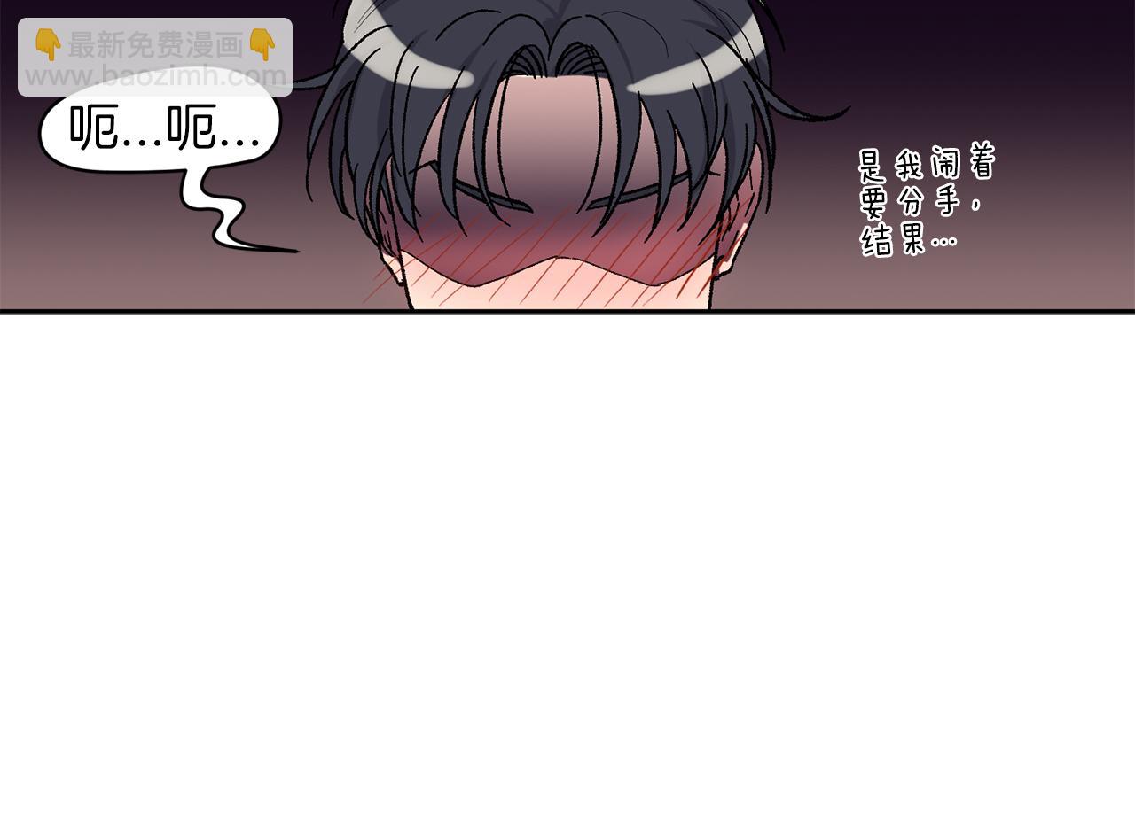 第90话 正式官宣15