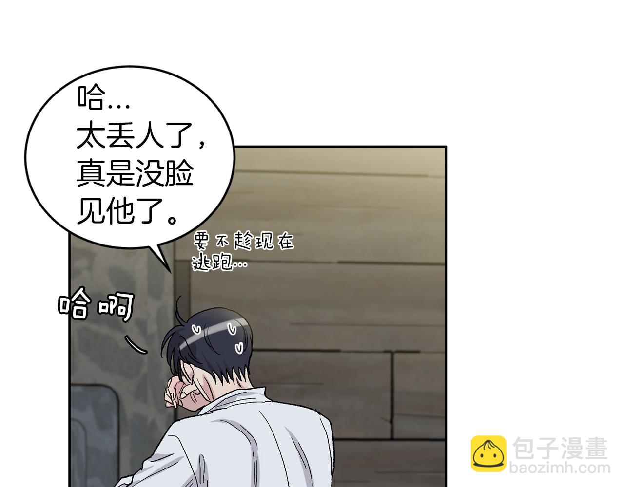 第90话 正式官宣16