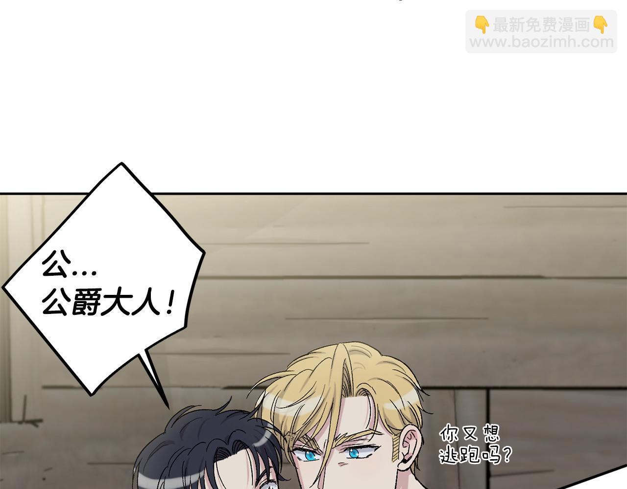 第90话 正式官宣20