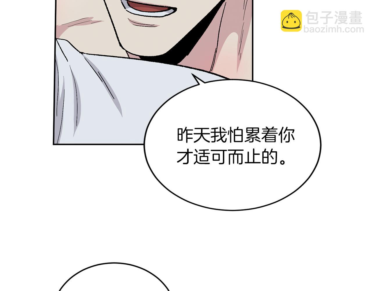 第90话 正式官宣23