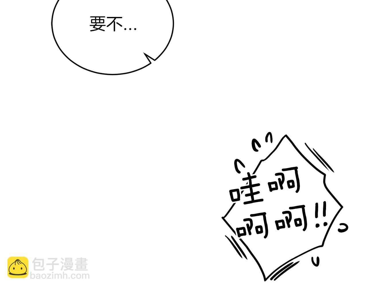 第90话 正式官宣24