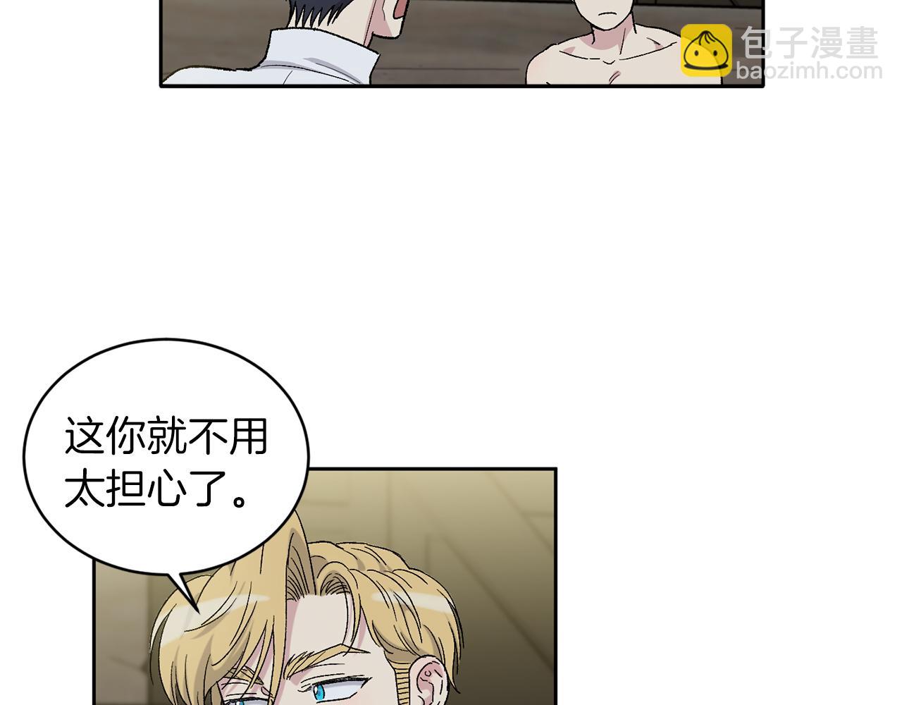 第90话 正式官宣29