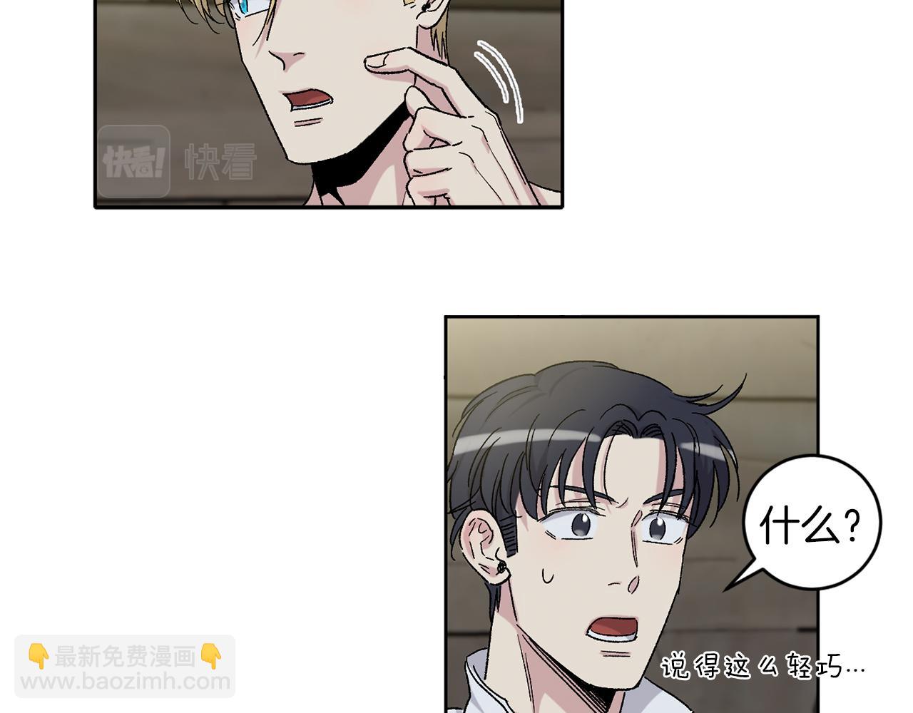第90话 正式官宣30