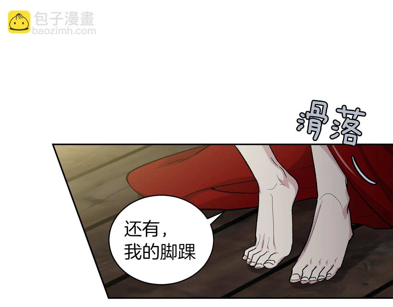 第90话 正式官宣33