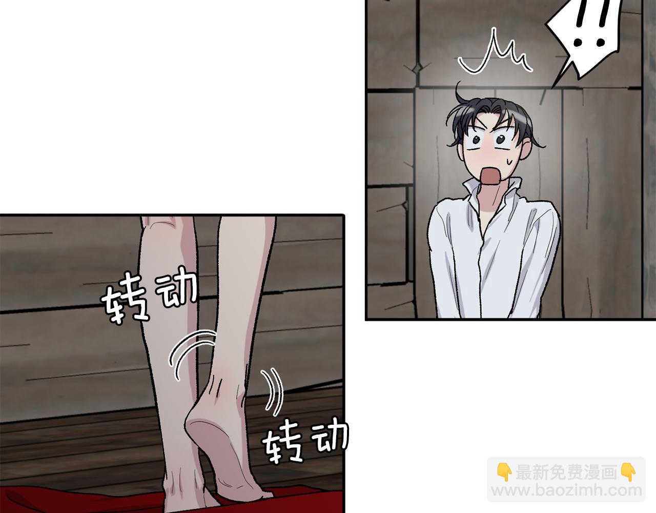 第90话 正式官宣36