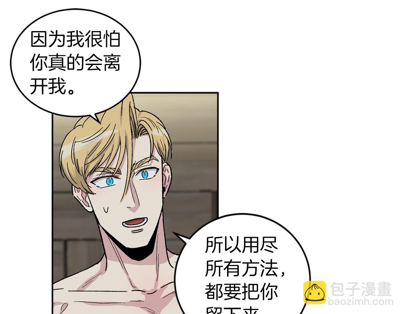 第90话 正式官宣40