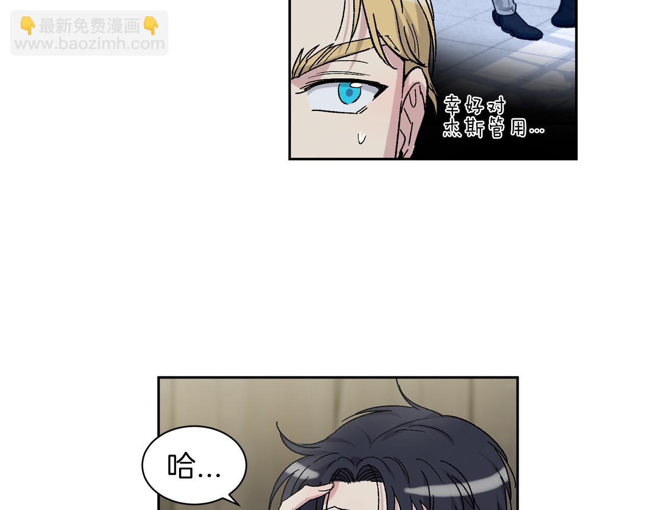 第90话 正式官宣42