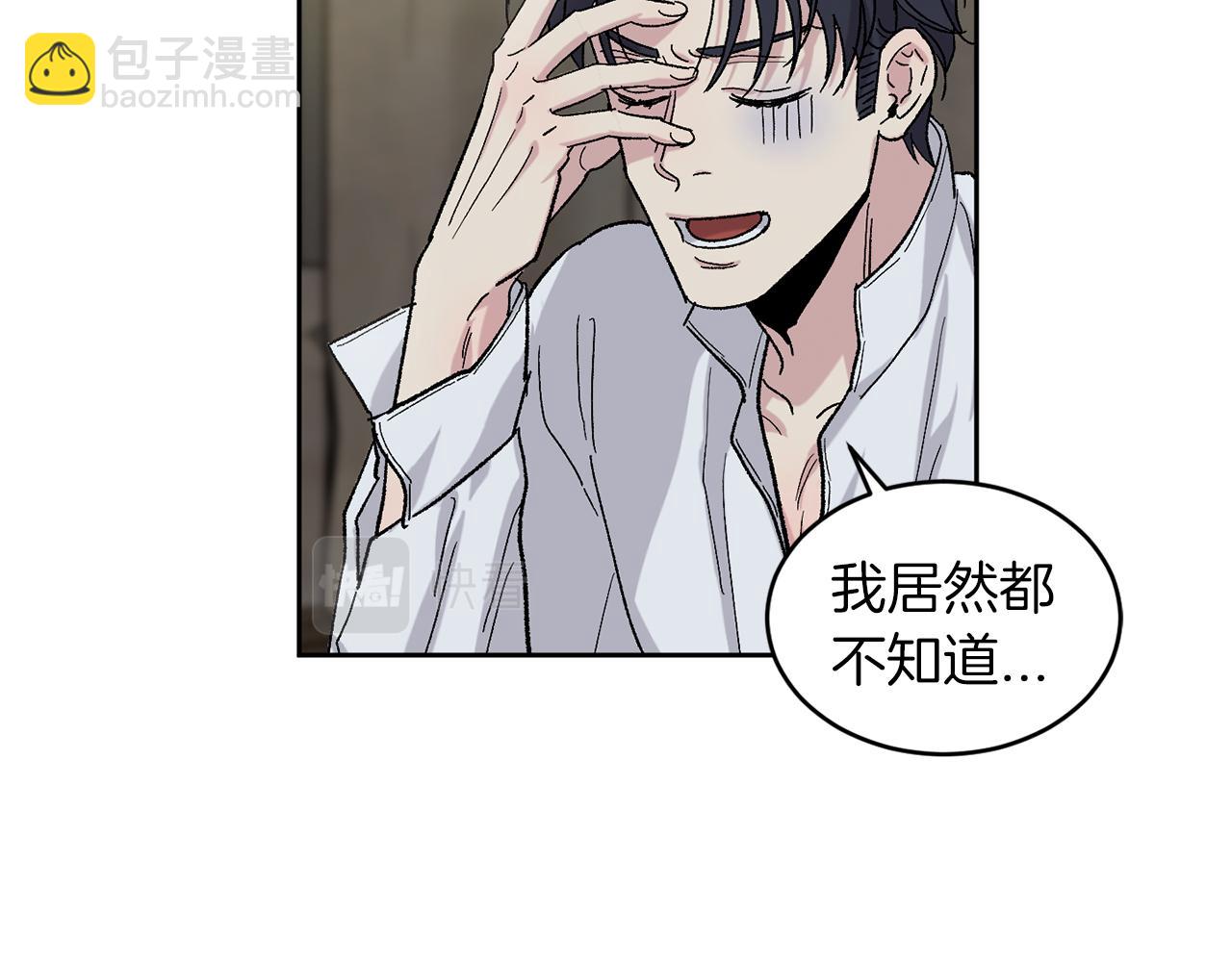 第90话 正式官宣43