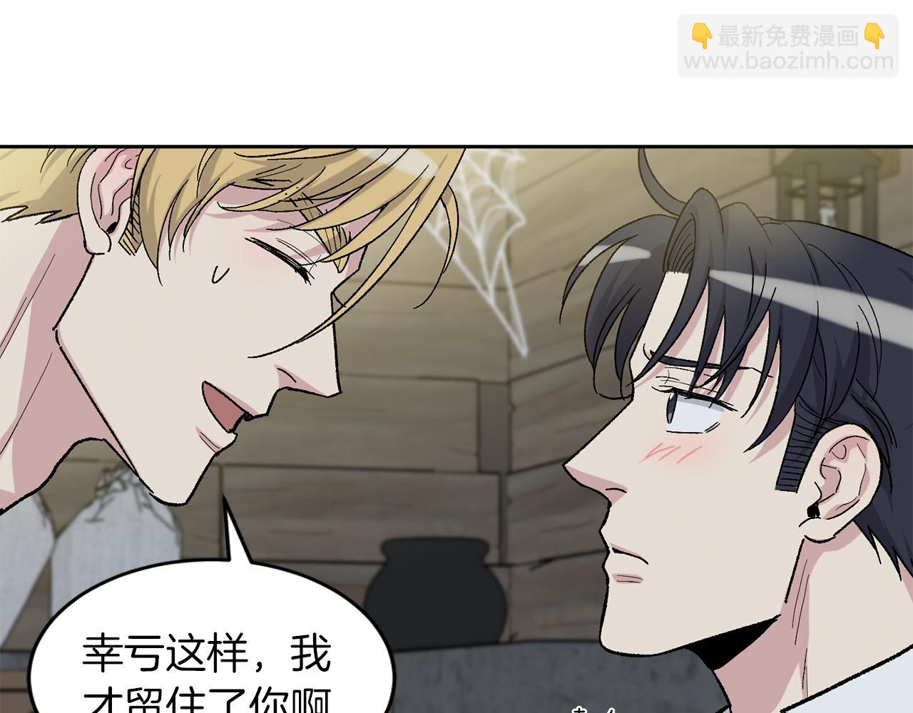 第90话 正式官宣44