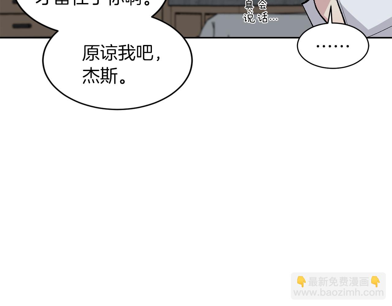 第90话 正式官宣45