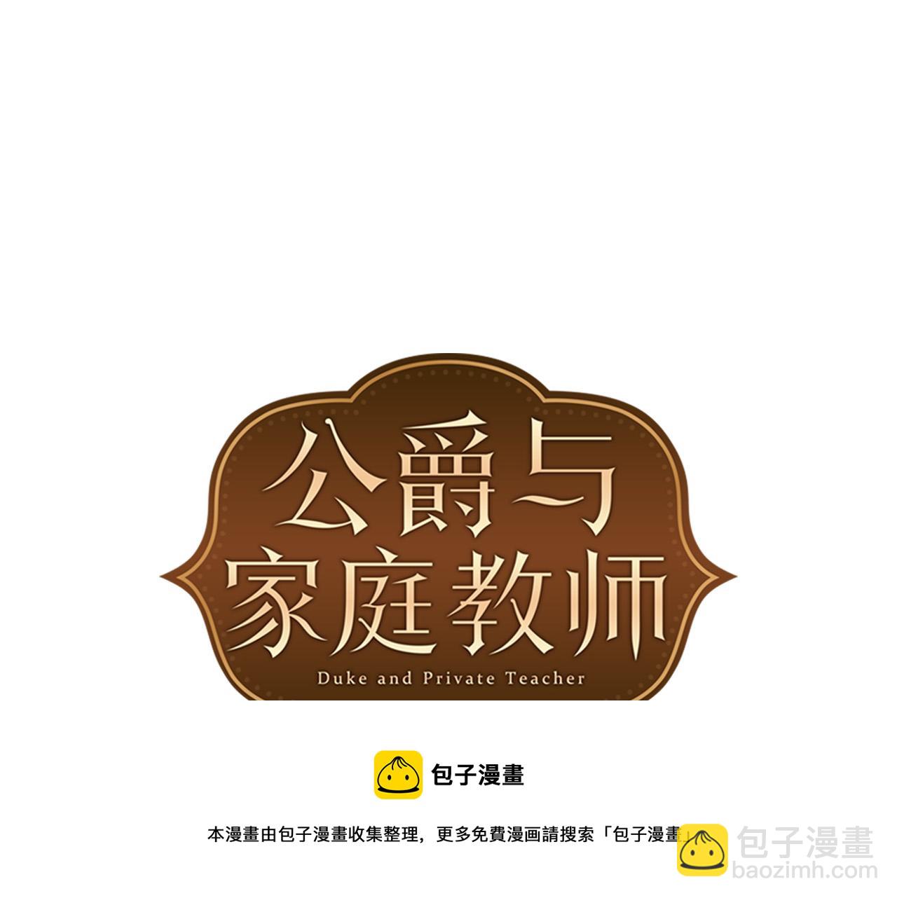 第90话 正式官宣49