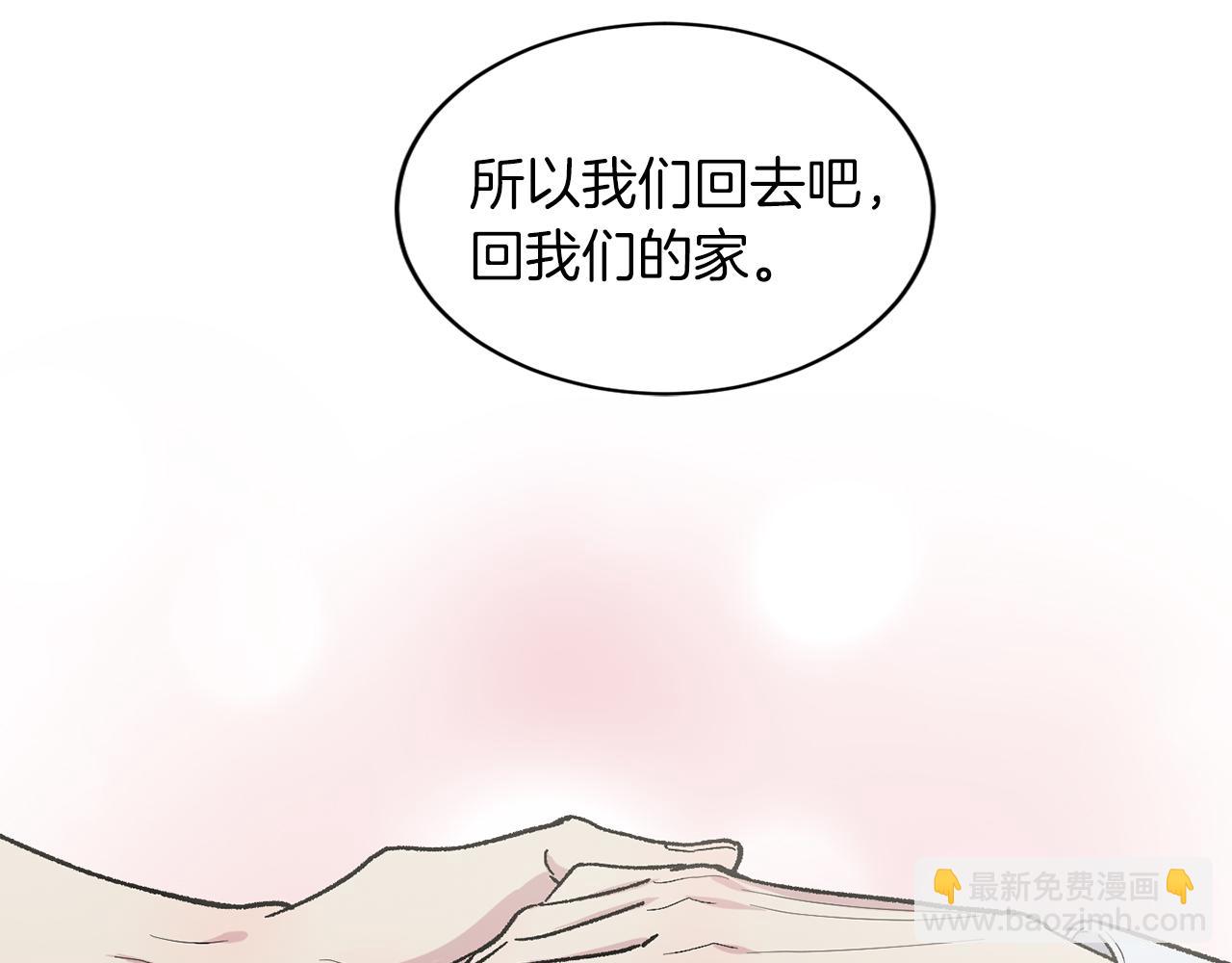 第90话 正式官宣50