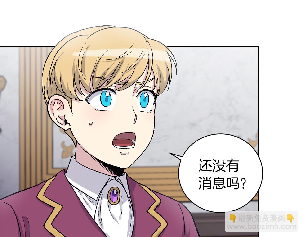 第90话 正式官宣57