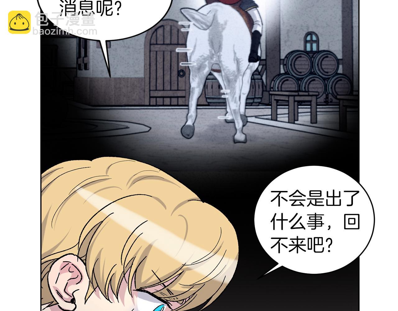 第90话 正式官宣60