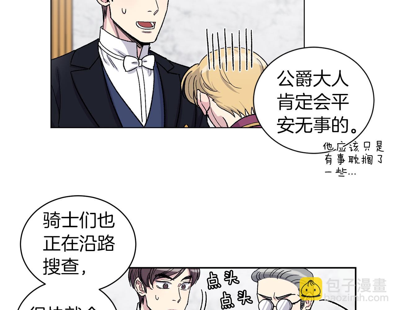 第90话 正式官宣62