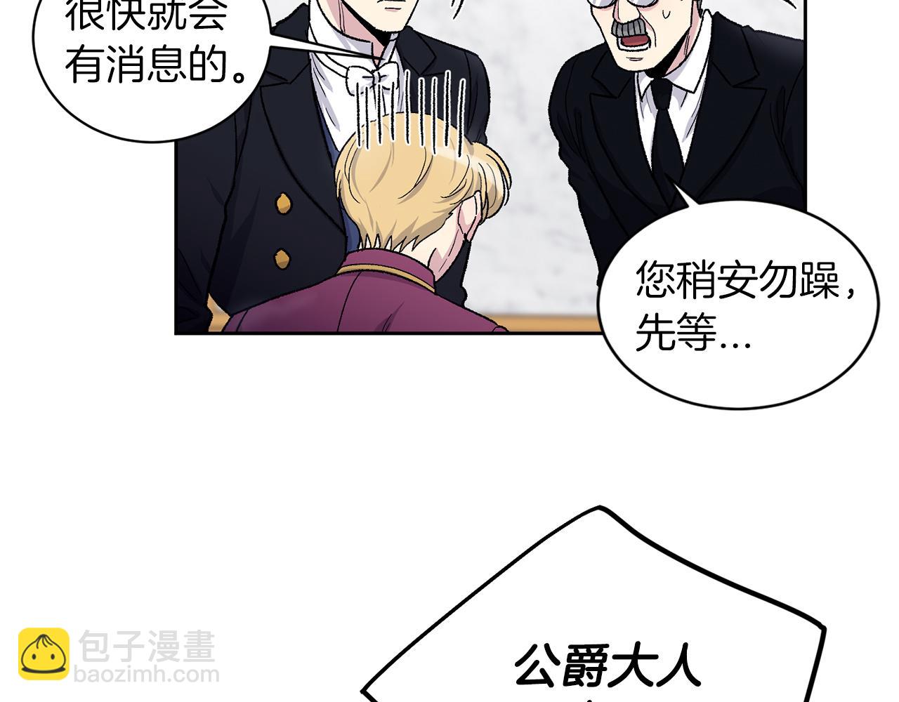 第90话 正式官宣63