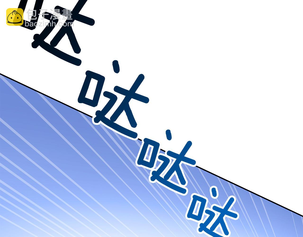 第90话 正式官宣66