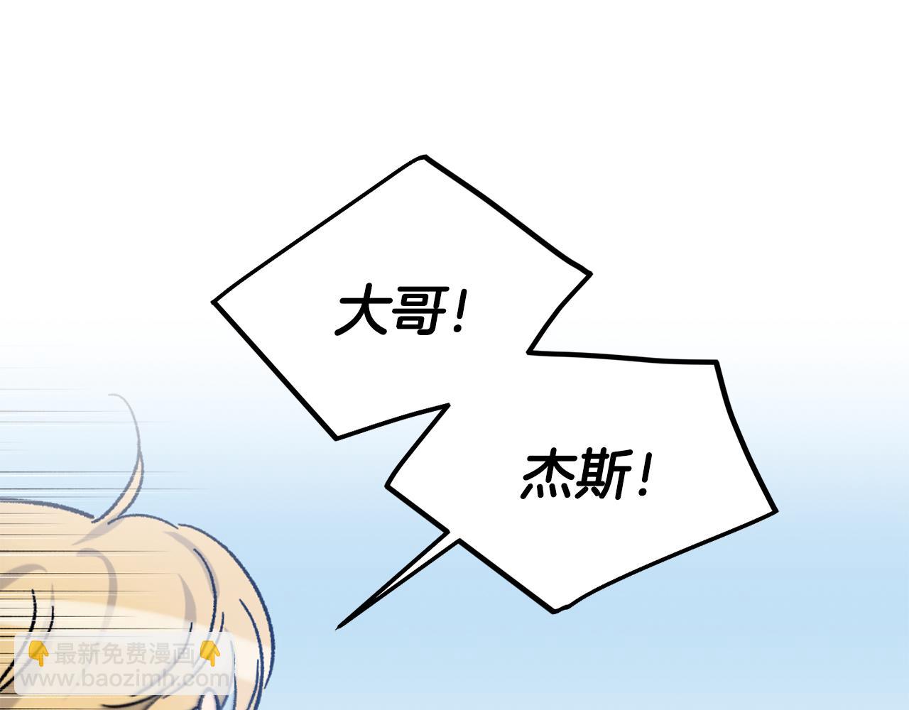 第90话 正式官宣68