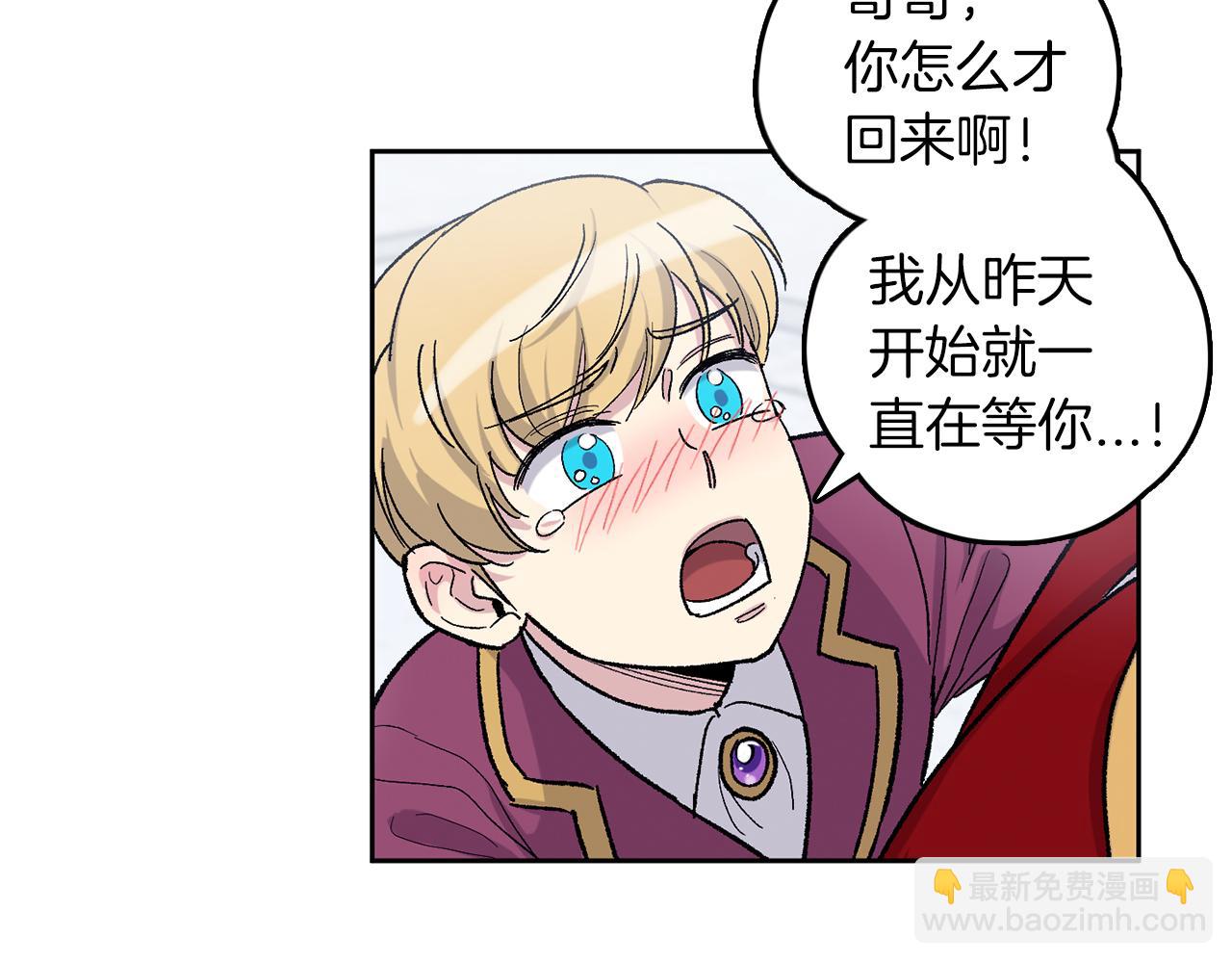第90话 正式官宣78