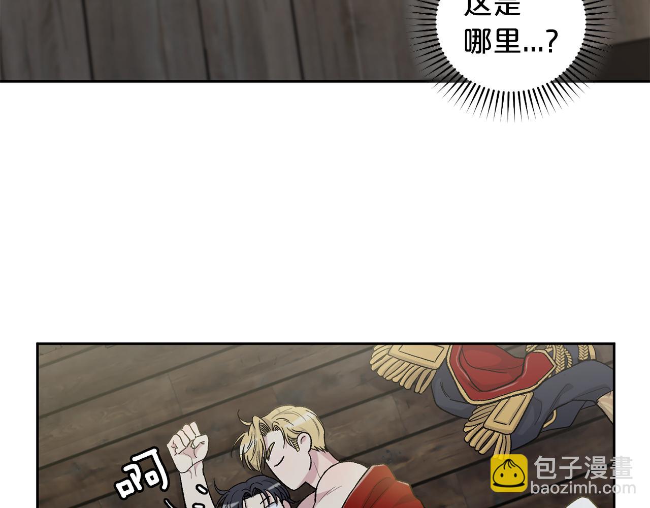 第90话 正式官宣8