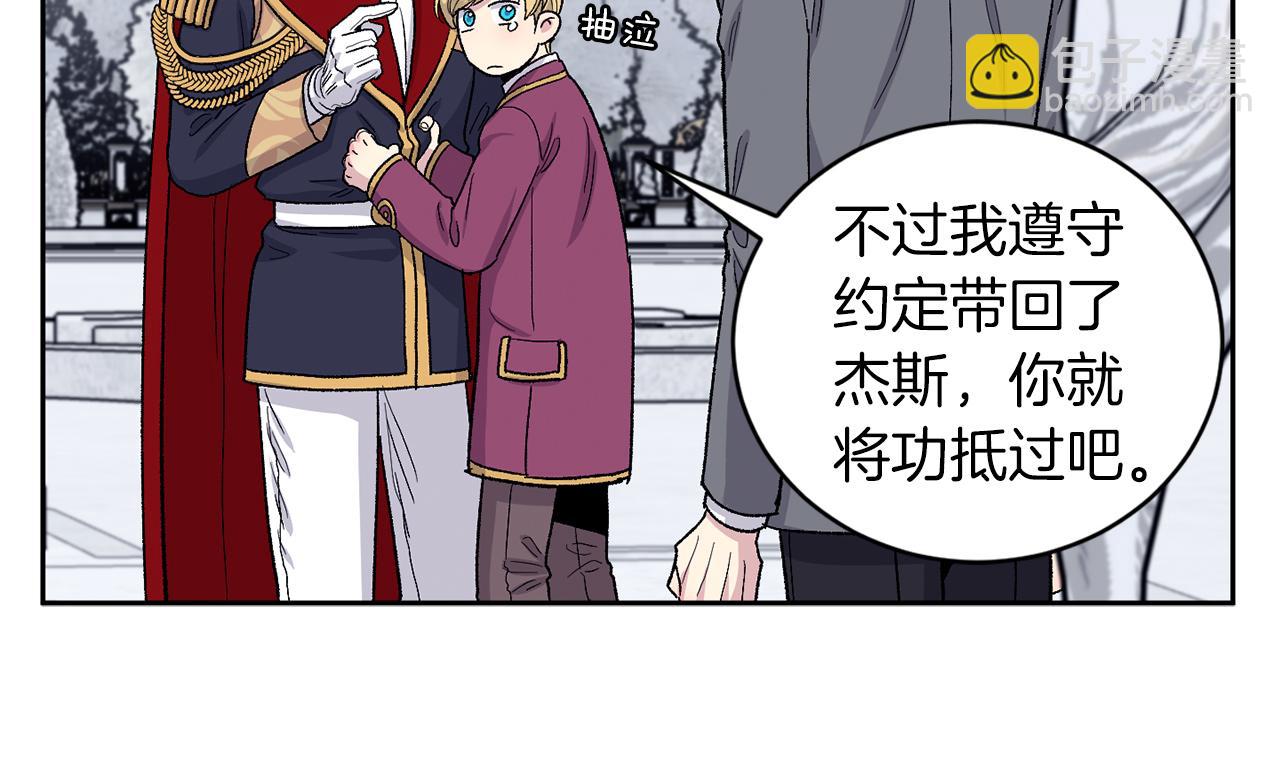 第90话 正式官宣81