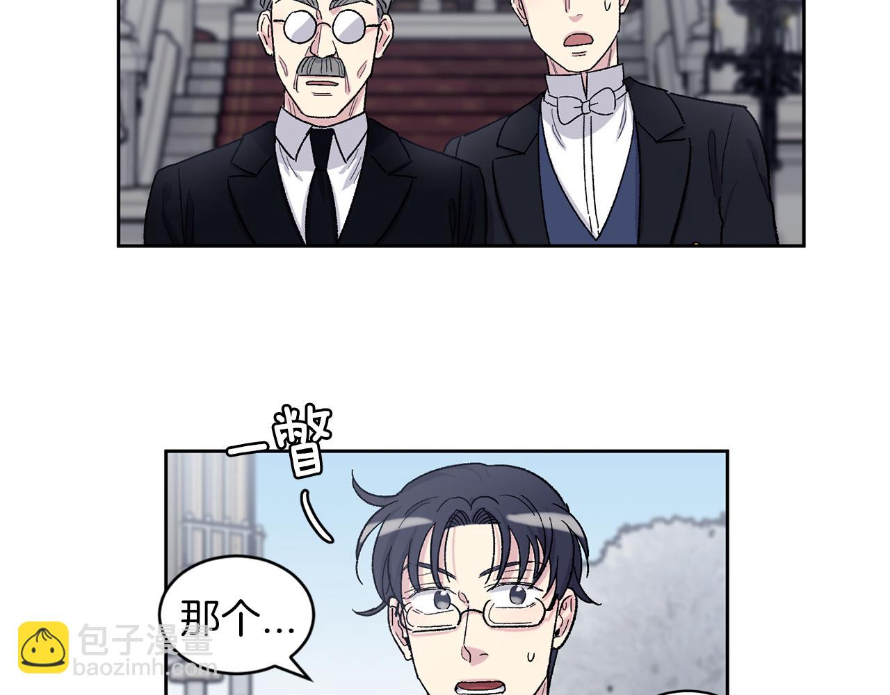 第90话 正式官宣86