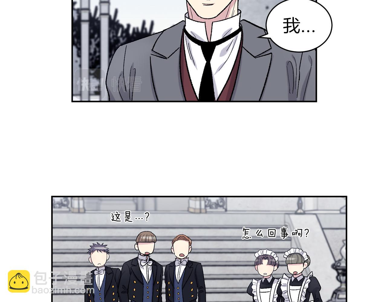 第90话 正式官宣87