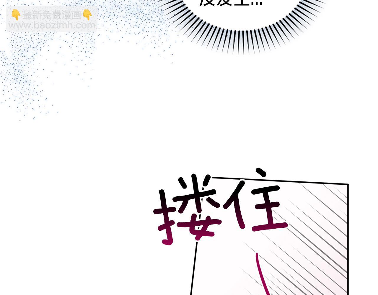 第90话 正式官宣90