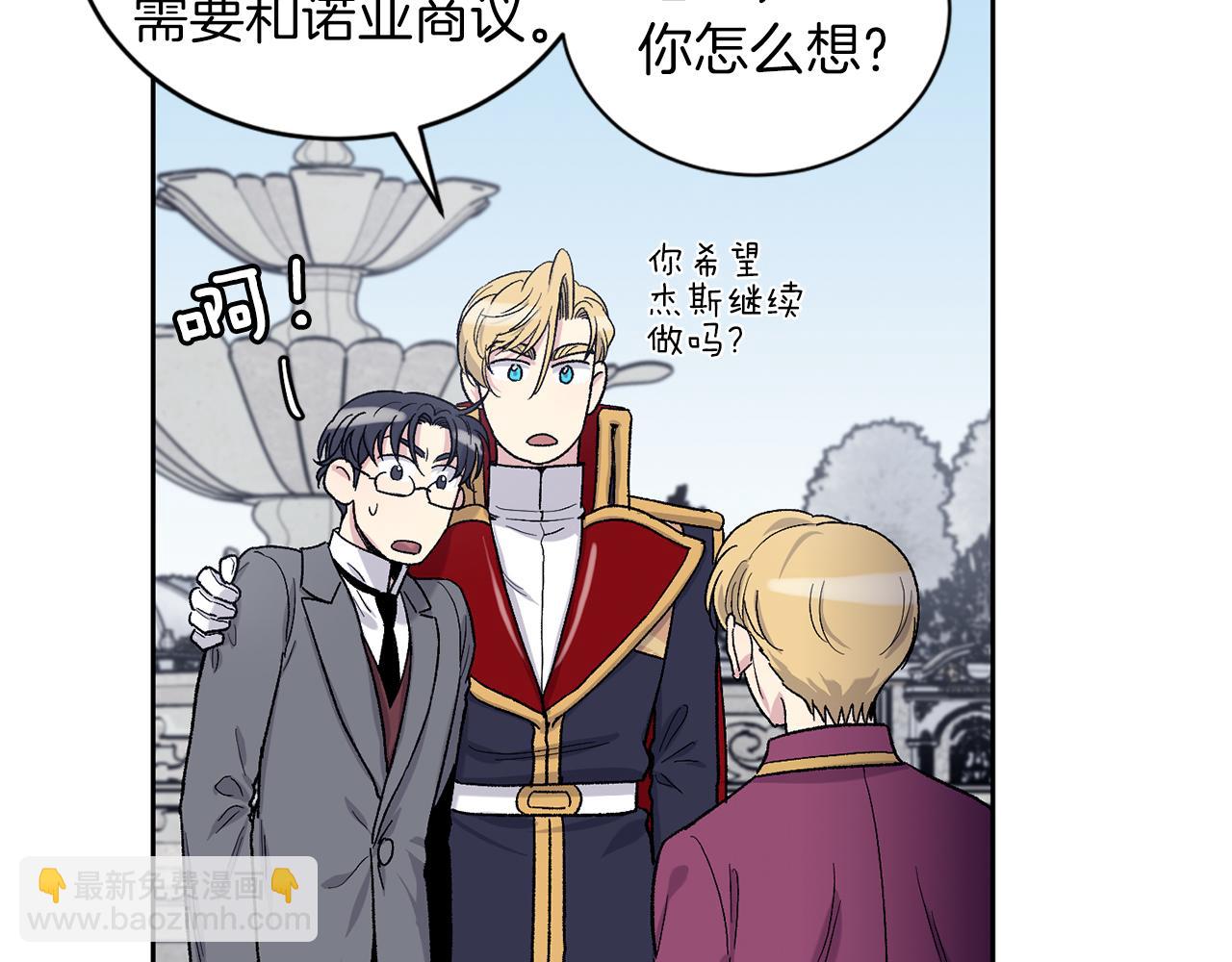 完结篇 最幸运的事10