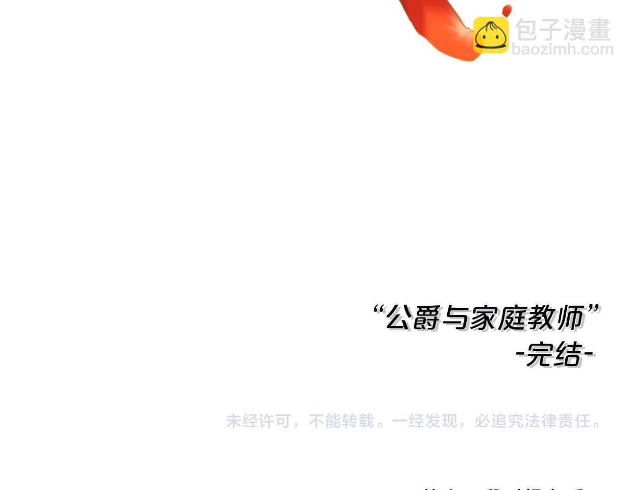 完结篇 最幸运的事100