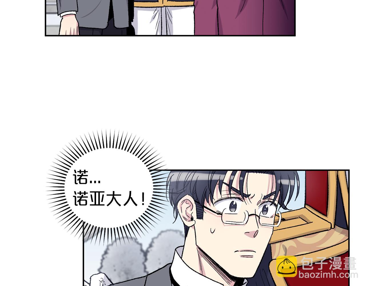 完结篇 最幸运的事11