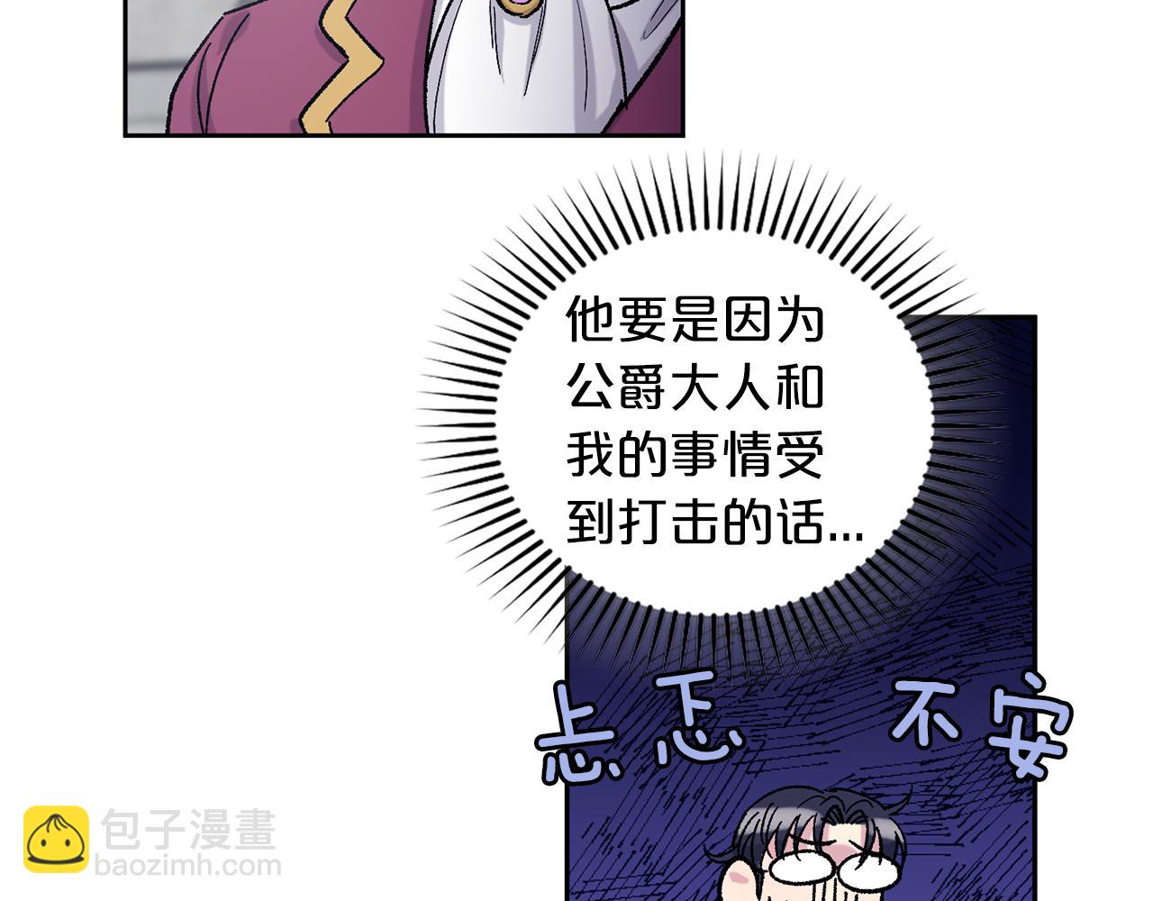 完结篇 最幸运的事13