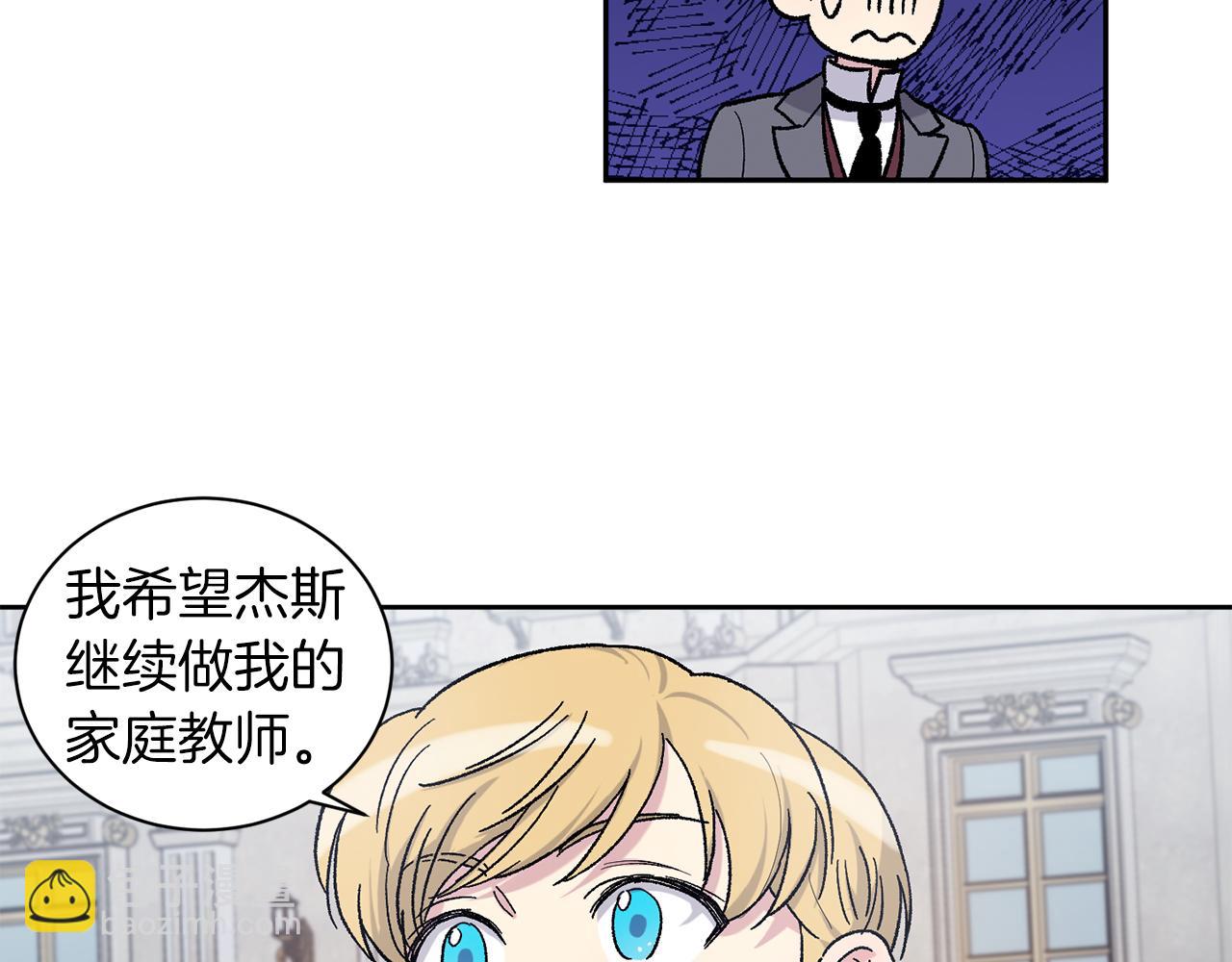 完结篇 最幸运的事14