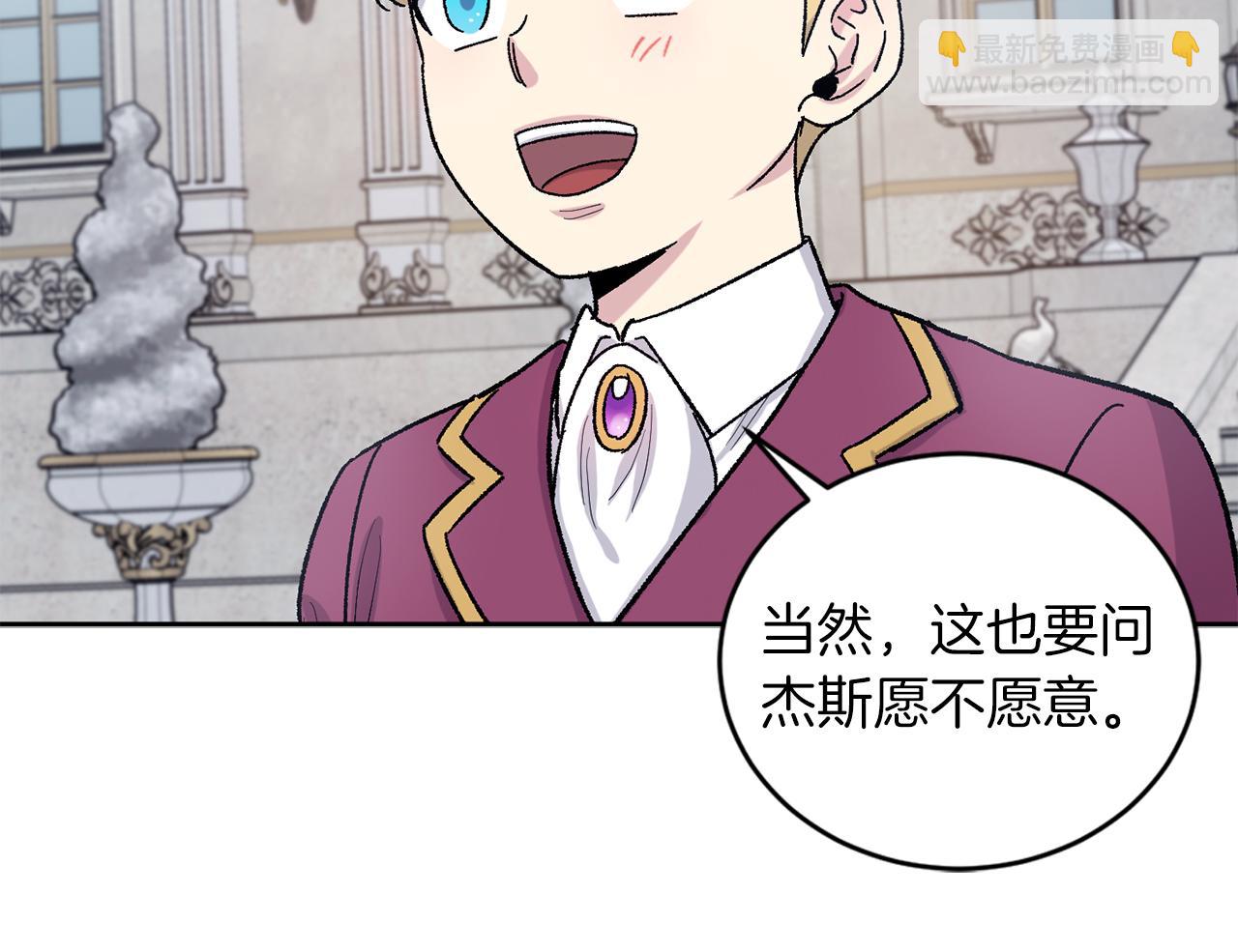 完结篇 最幸运的事15