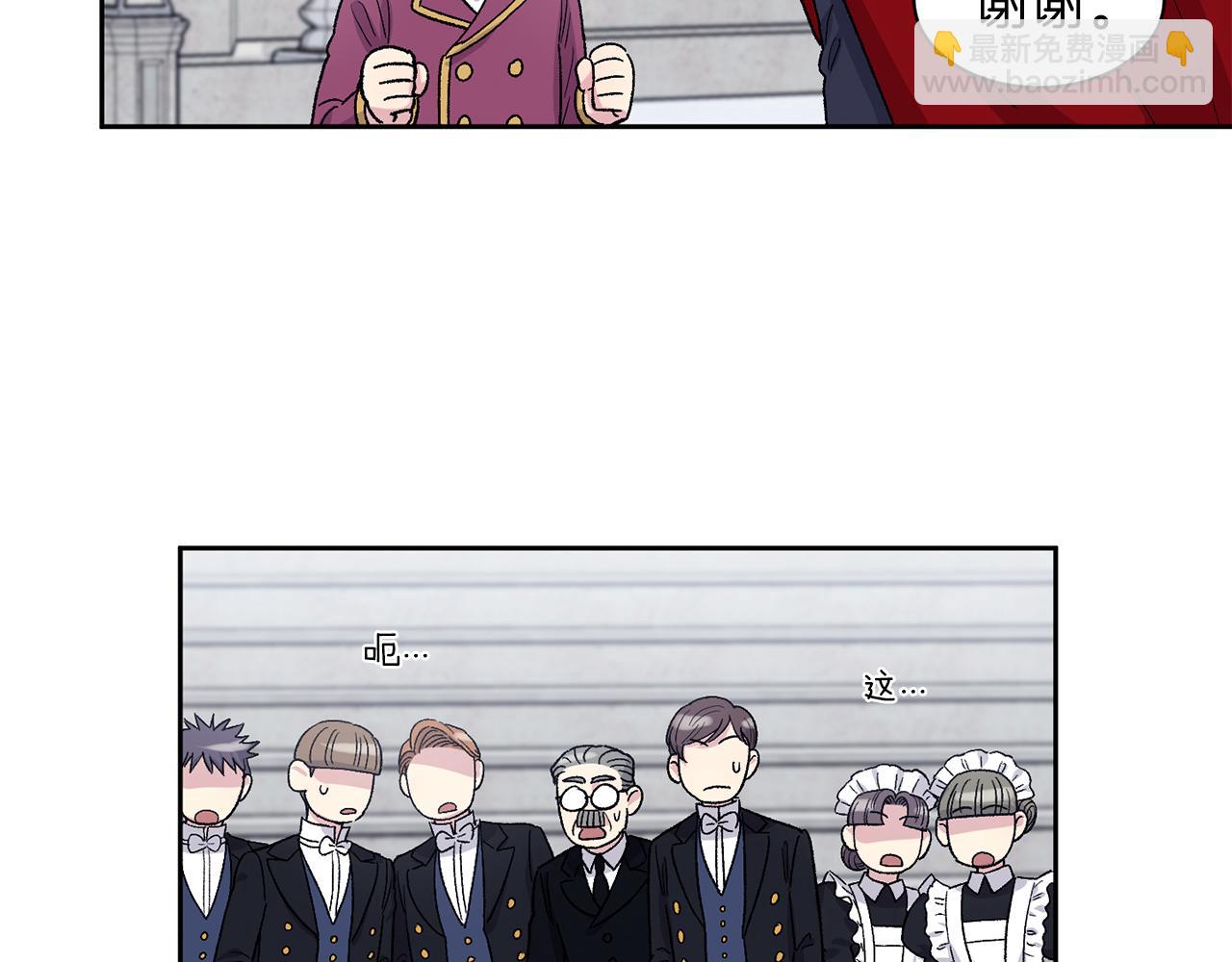 完结篇 最幸运的事18