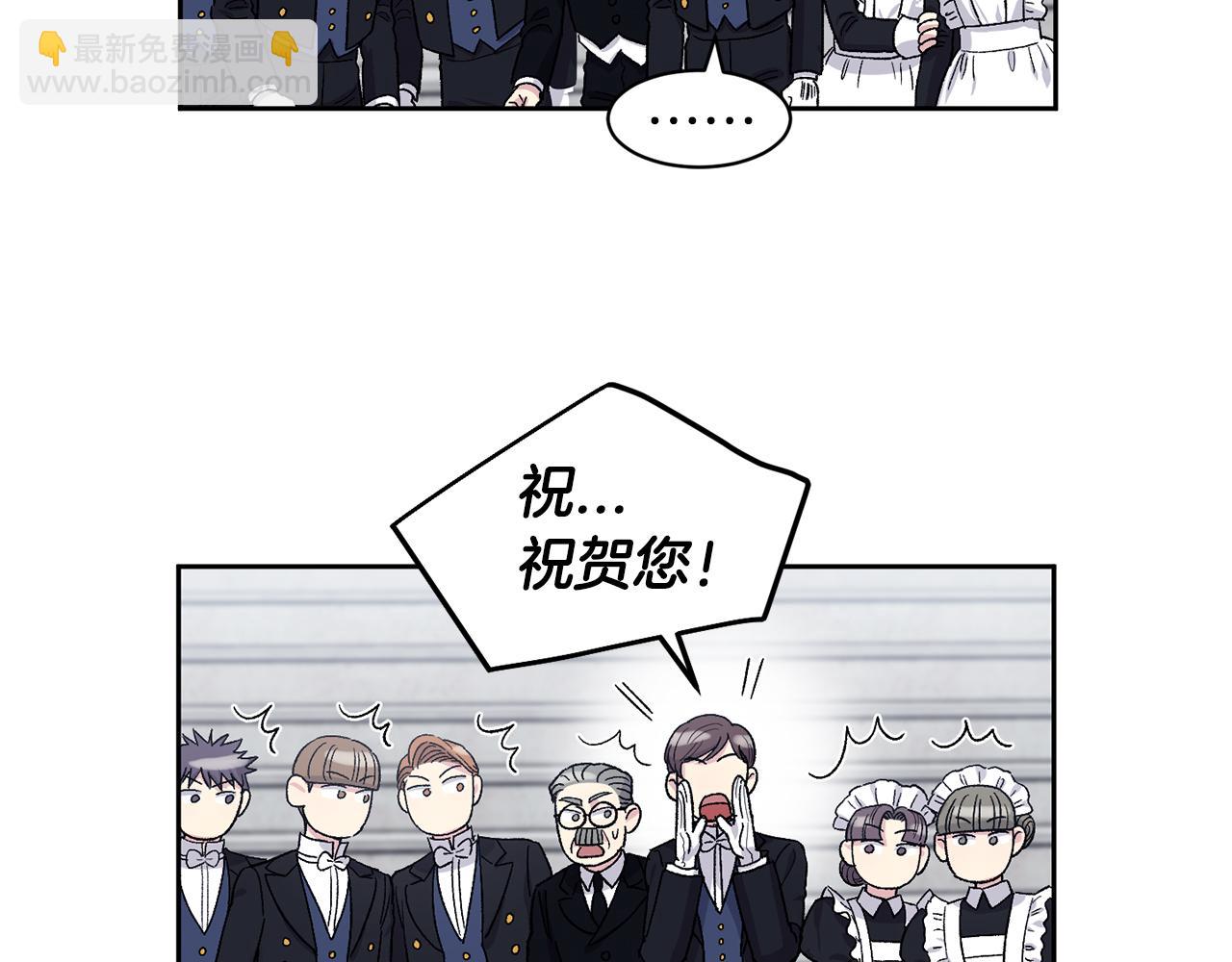 完结篇 最幸运的事19
