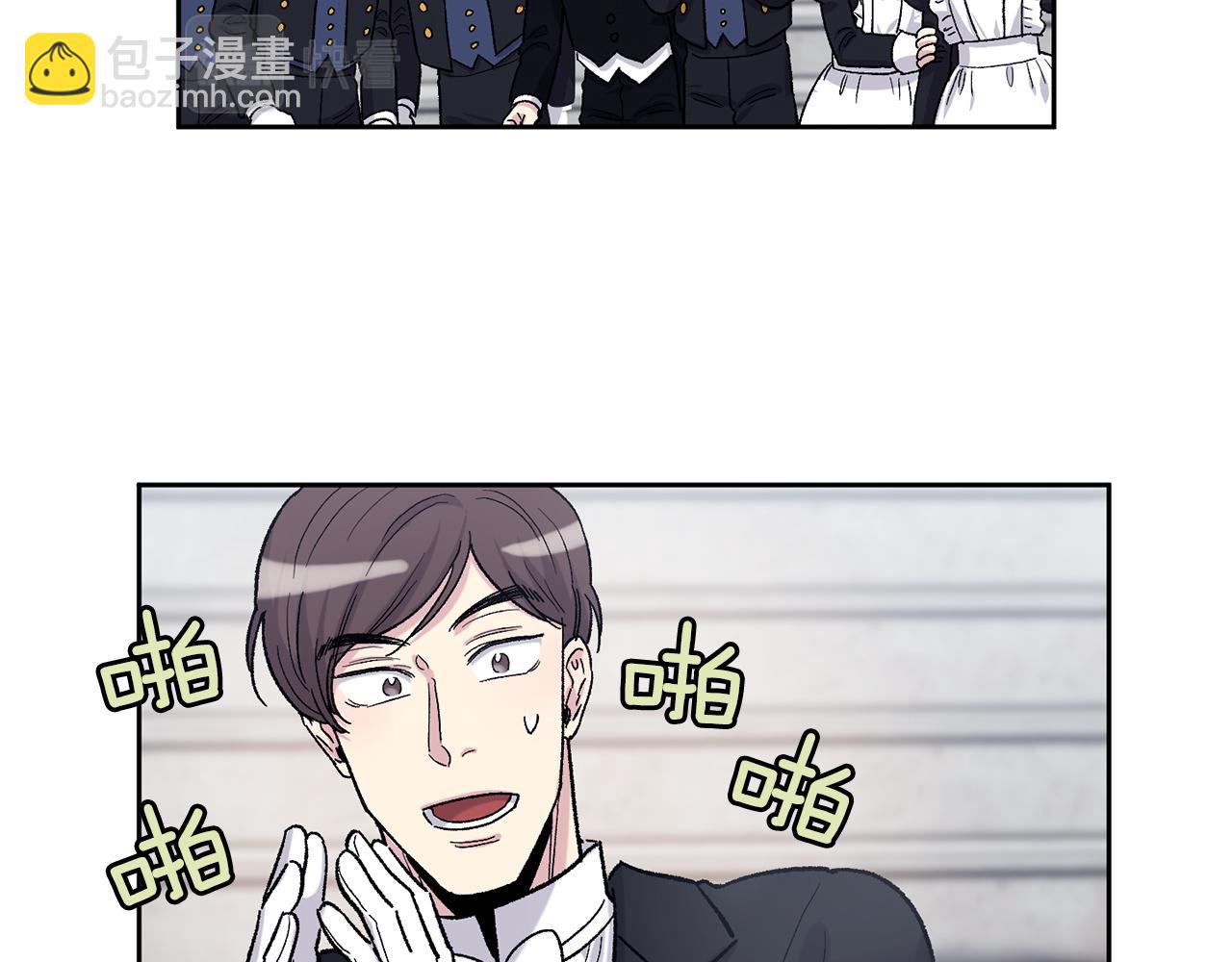 完结篇 最幸运的事20