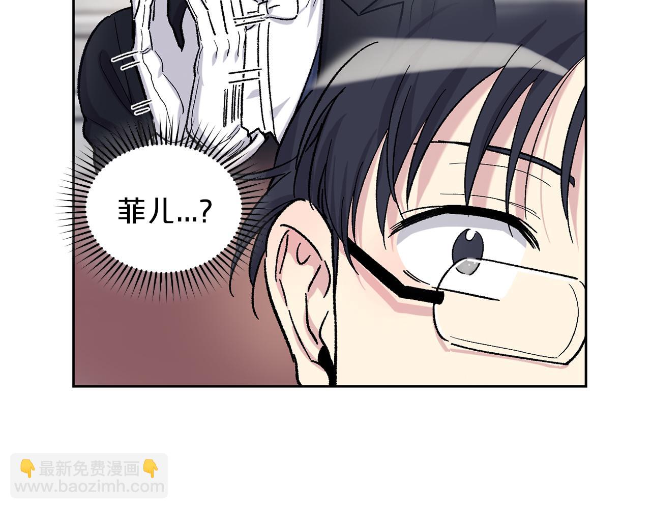 完结篇 最幸运的事21