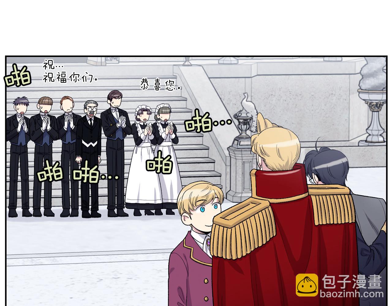 完结篇 最幸运的事22