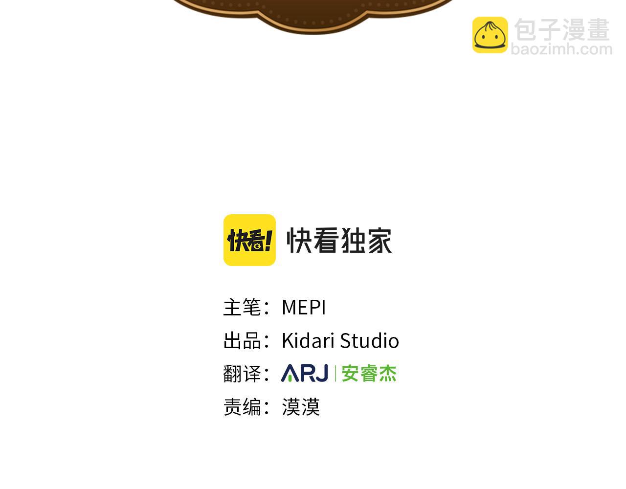 完结篇 最幸运的事26