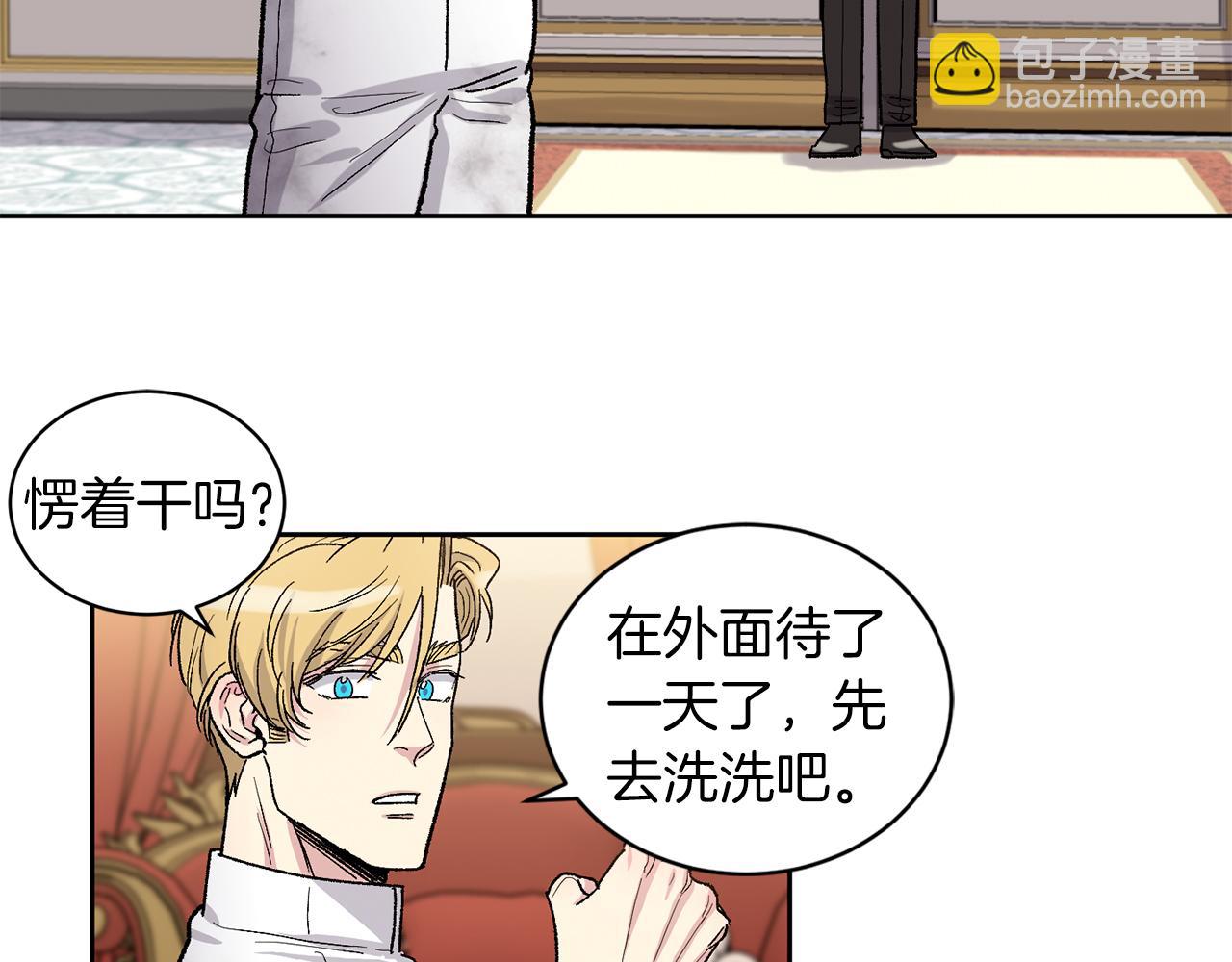 完结篇 最幸运的事32