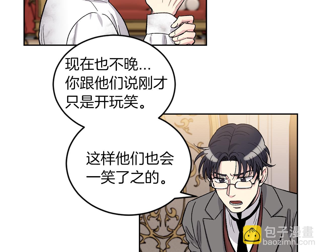 完结篇 最幸运的事33