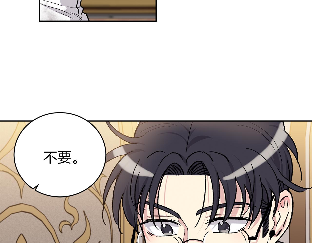 完结篇 最幸运的事35