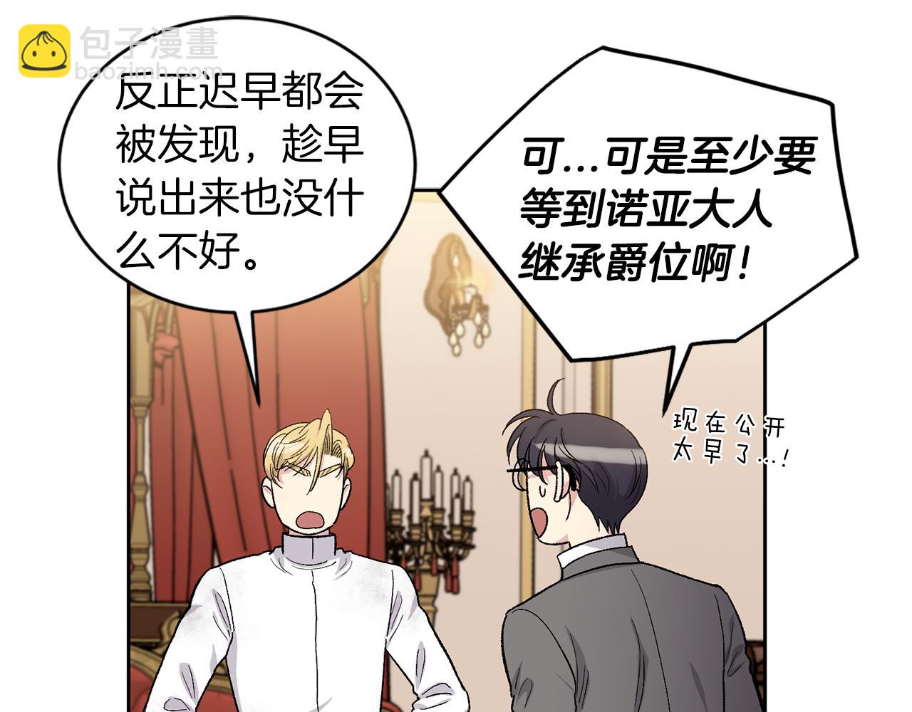 完结篇 最幸运的事37