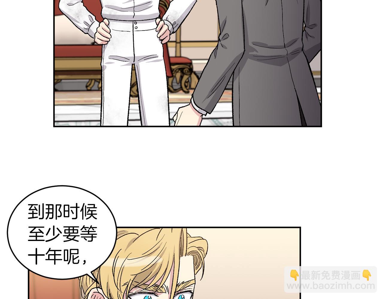 完结篇 最幸运的事38