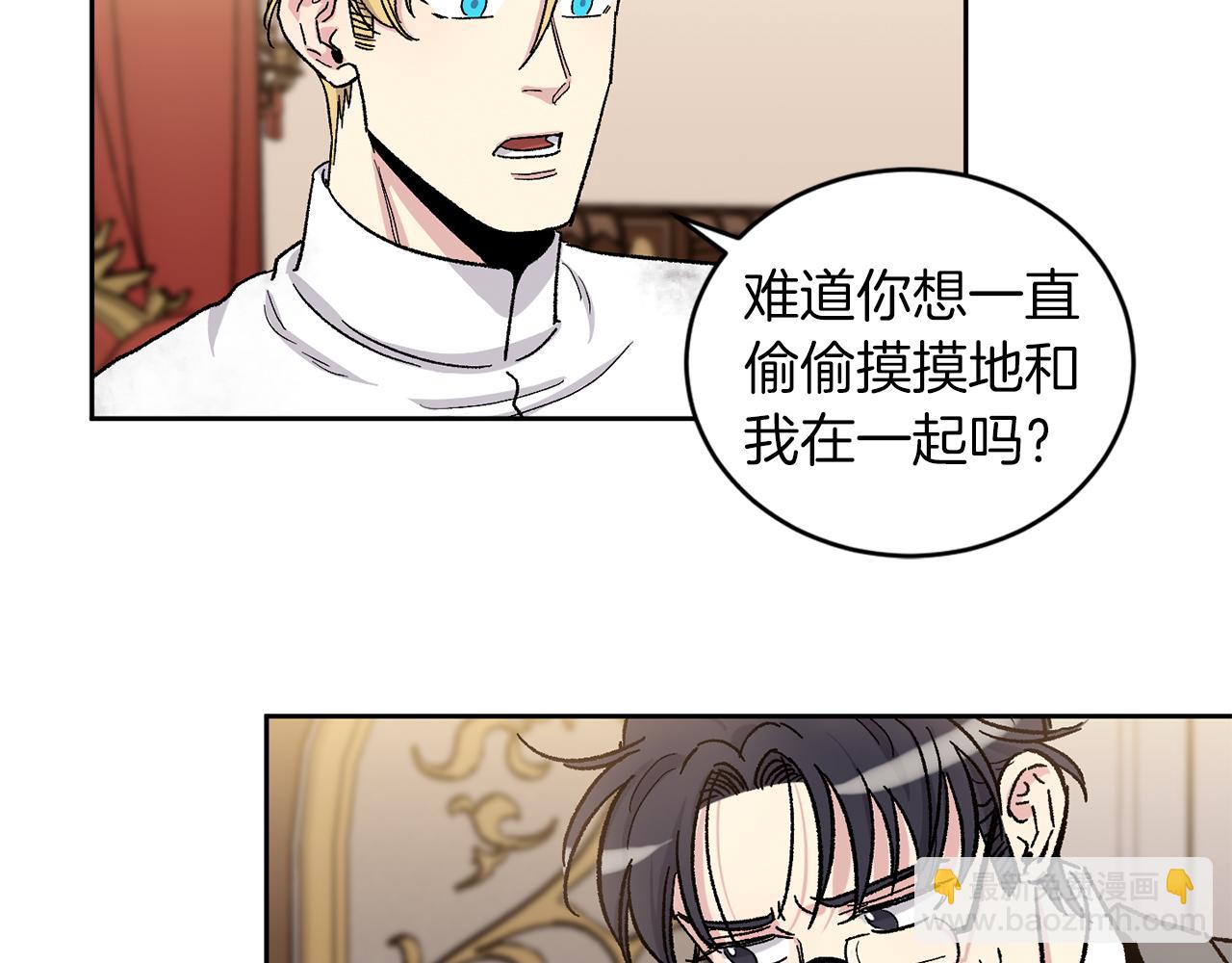 完结篇 最幸运的事39