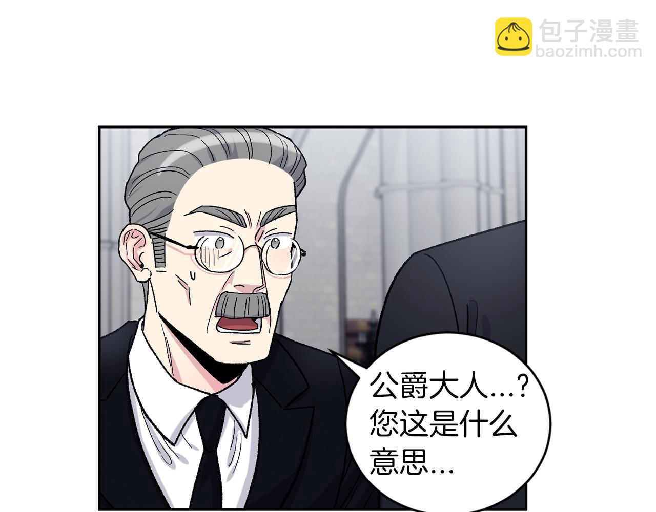 完结篇 最幸运的事4