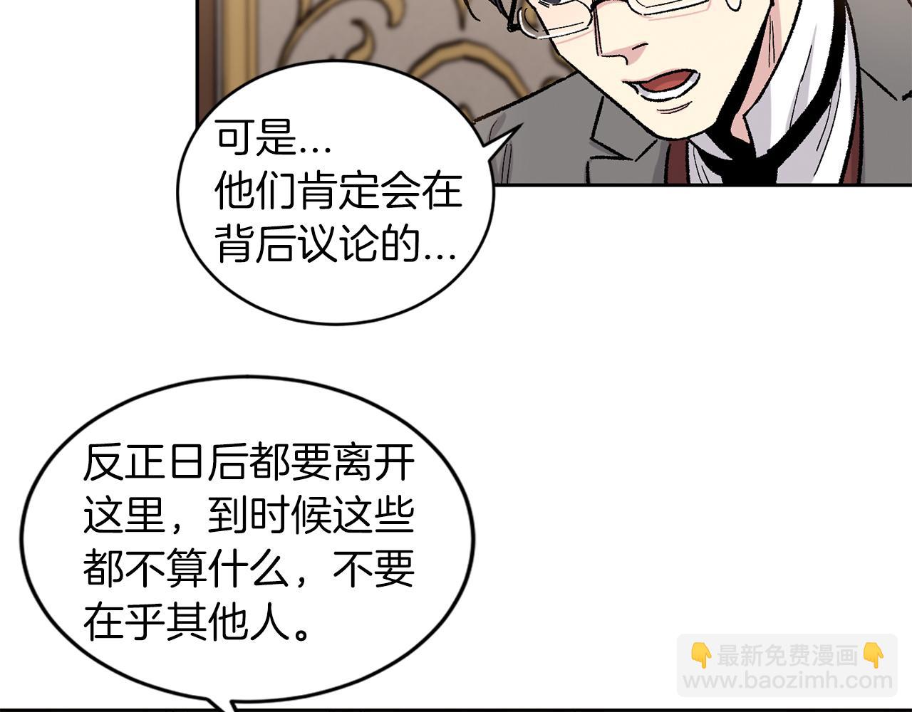 完结篇 最幸运的事40
