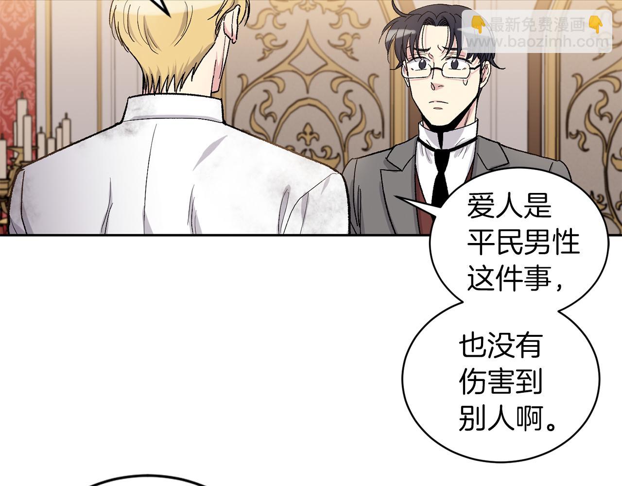 完结篇 最幸运的事41